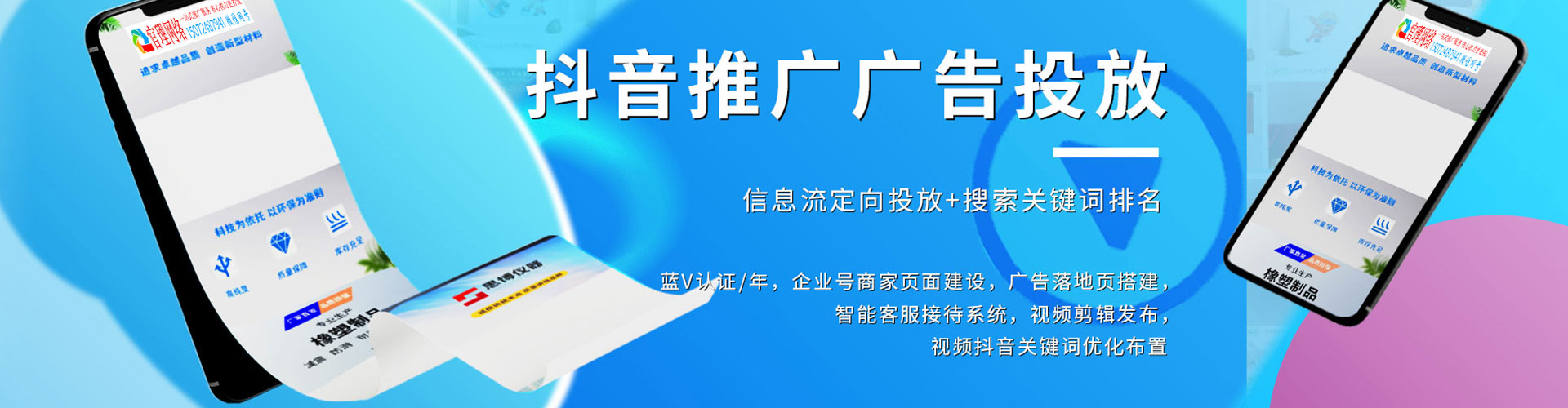 盐湖sem服务