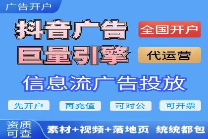 某时尚品牌如何借助信息流广告代理打造品牌形象